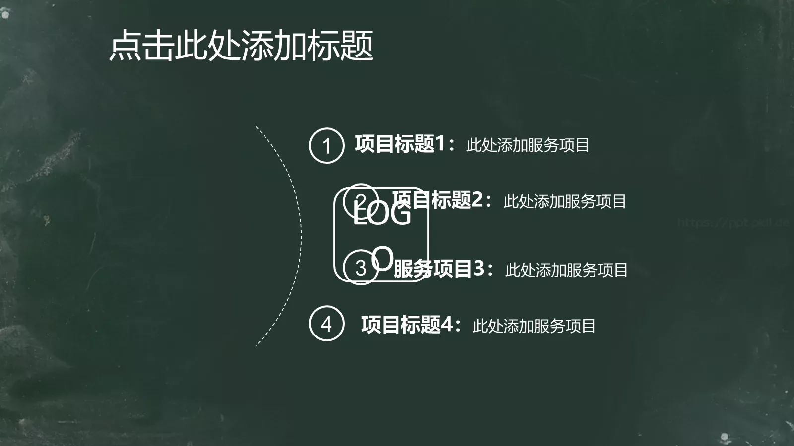 平面设计应聘简历PPT模板 第 12 页预览图