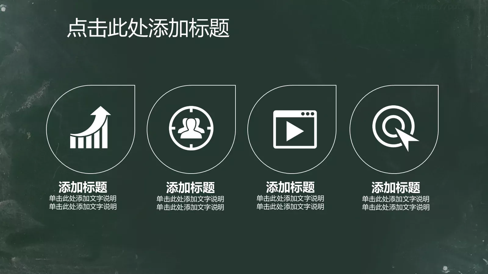 平面设计应聘简历PPT模板 第 13 页预览图