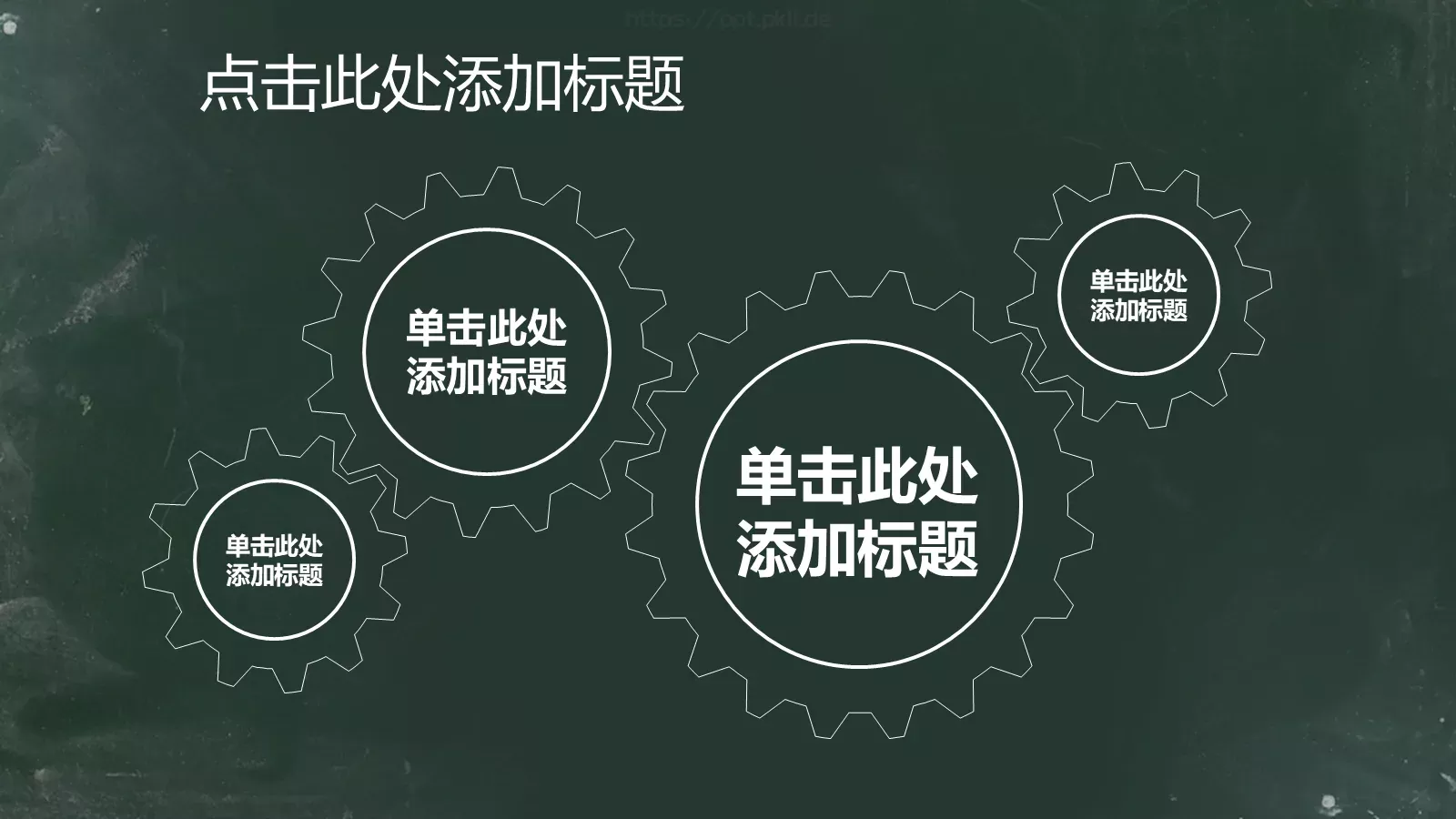 平面设计应聘简历PPT模板 第 14 页预览图