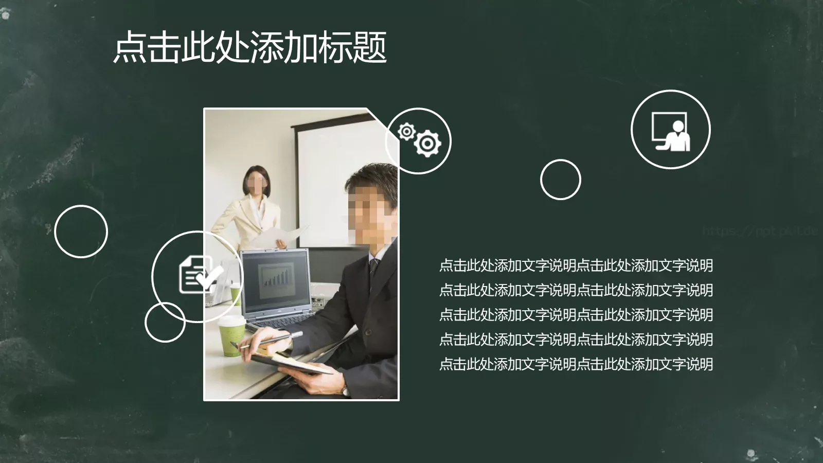 平面设计应聘简历PPT模板 第 16 页预览图
