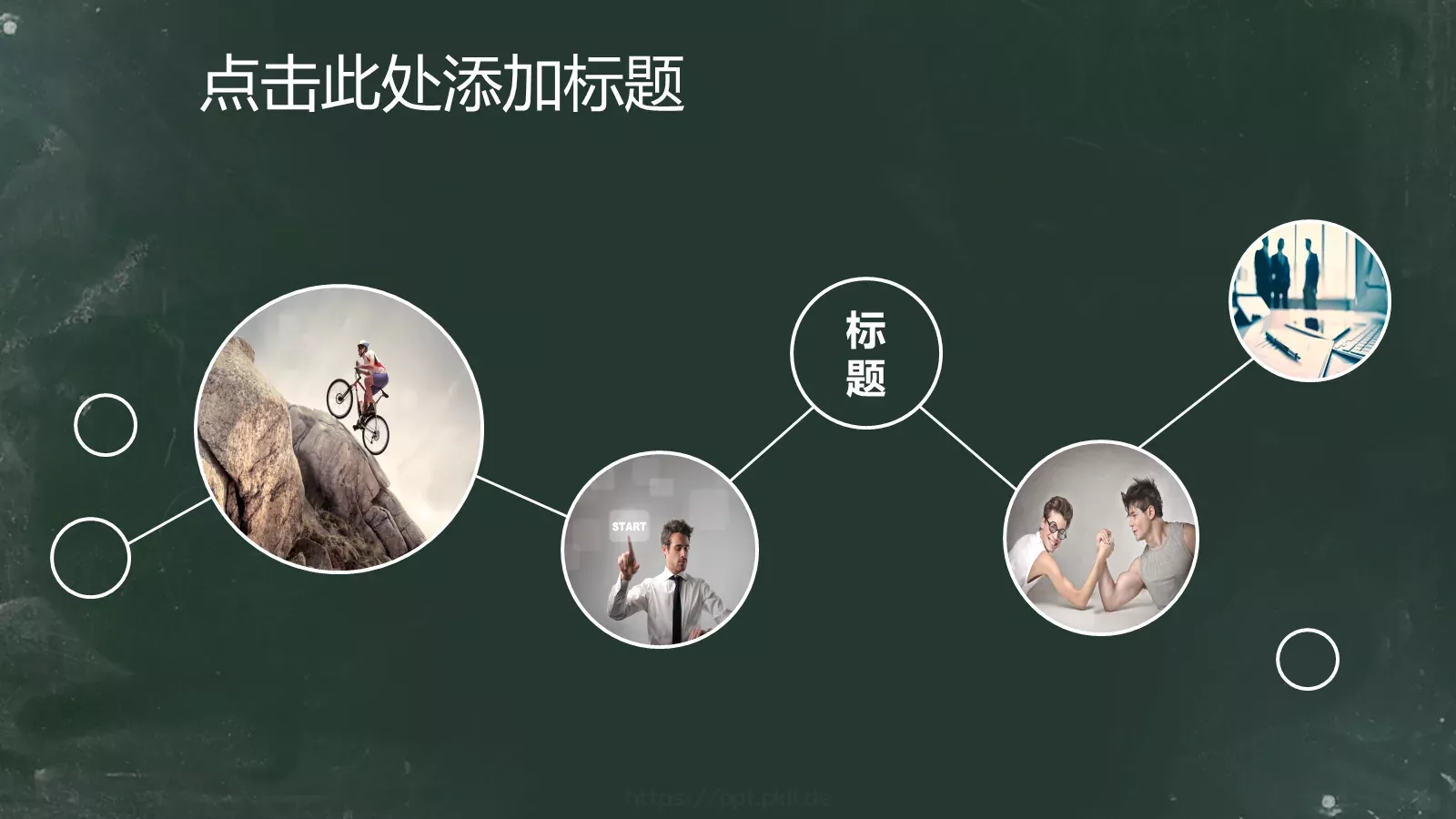 平面设计应聘简历PPT模板 第 15 页预览图