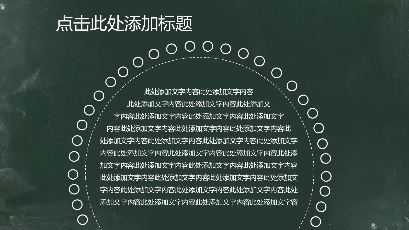 平面设计应聘简历PPT模板 第 18 页预览图
