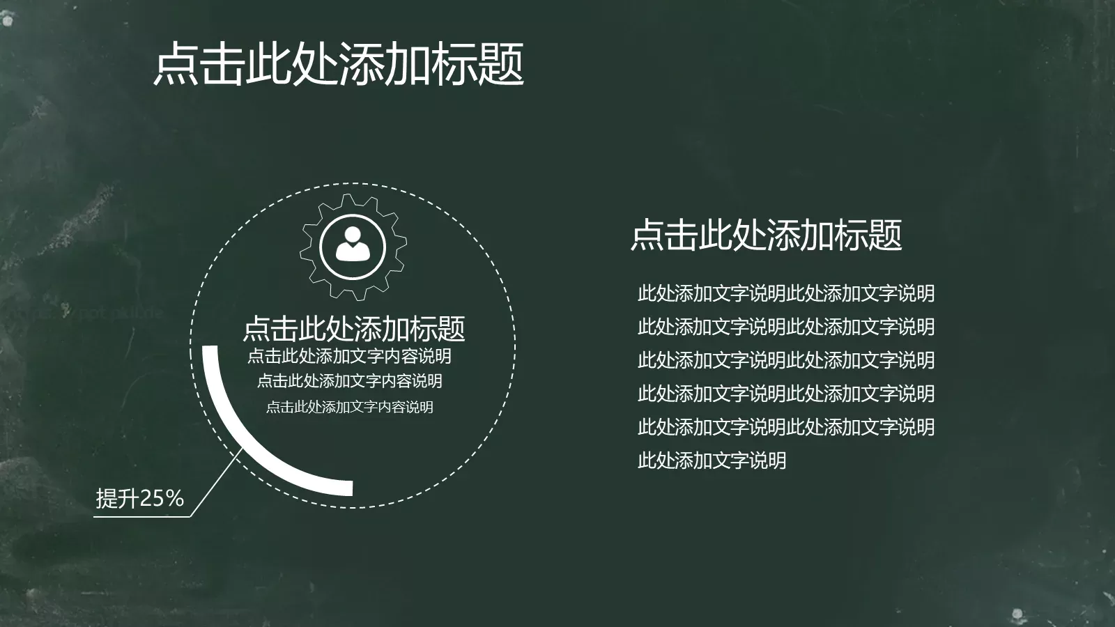 平面设计应聘简历PPT模板 第 17 页预览图