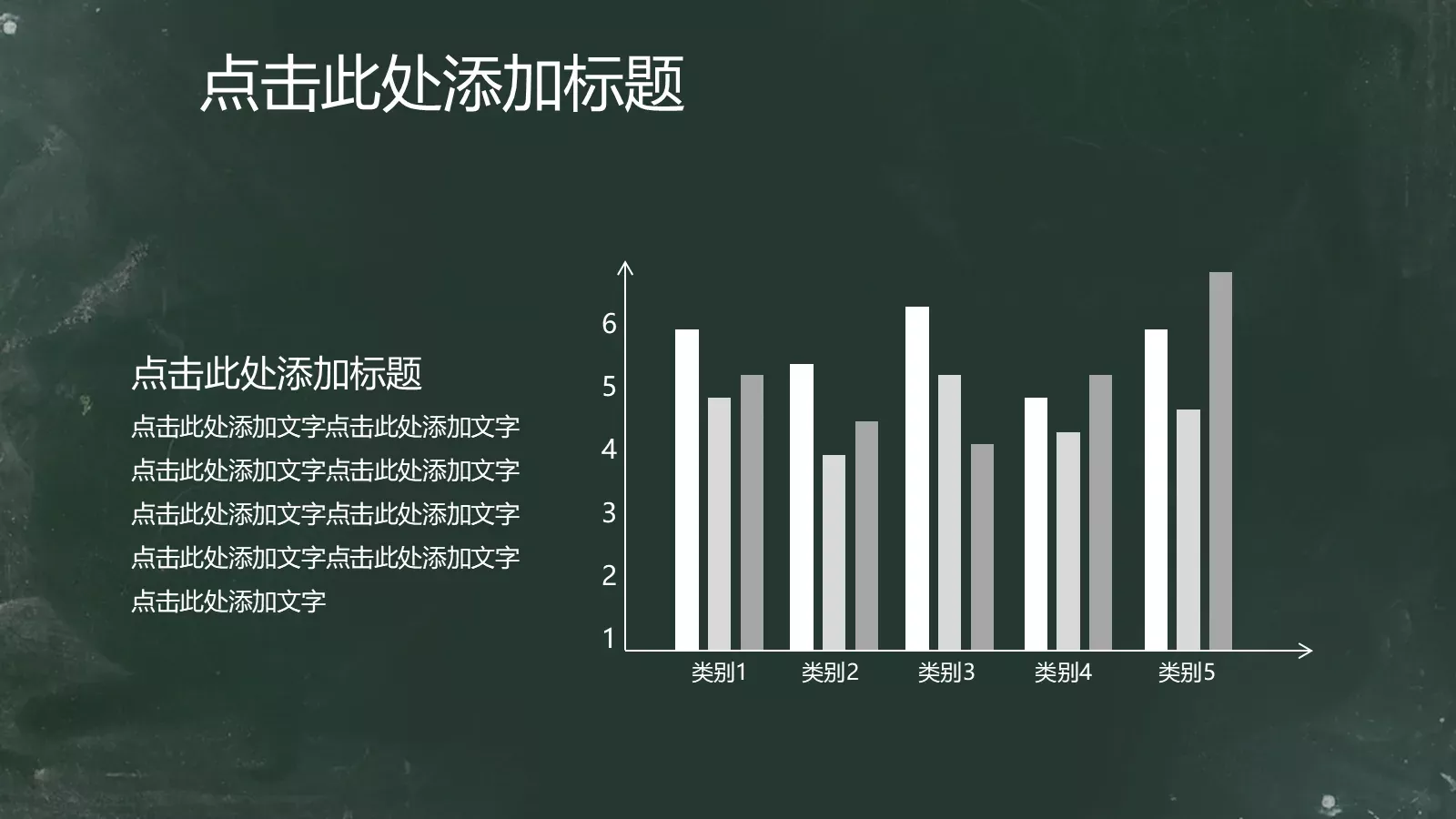 平面设计应聘简历PPT模板 第 19 页预览图