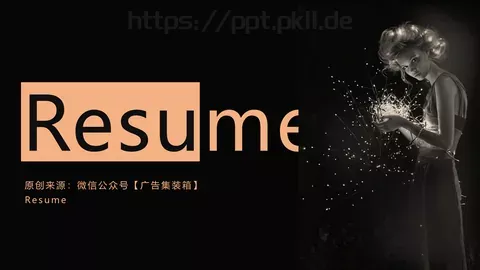 广告集装箱PPT模板 缩略图