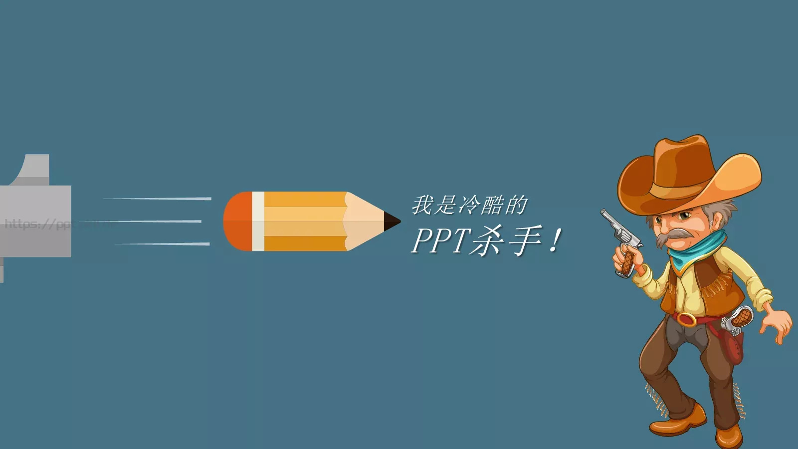 我是谁自我介绍简历PPT 第 6 页预览图