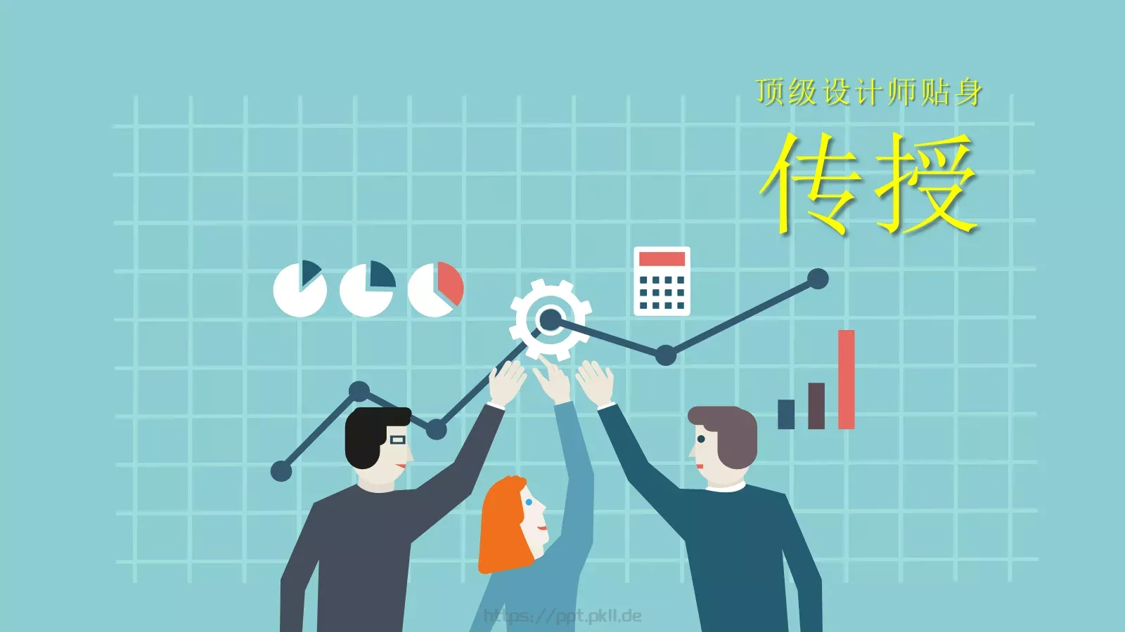 我是谁自我介绍简历PPT 第 12 页预览图