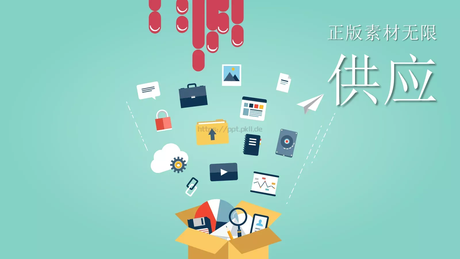 我是谁自我介绍简历PPT 第 16 页预览图