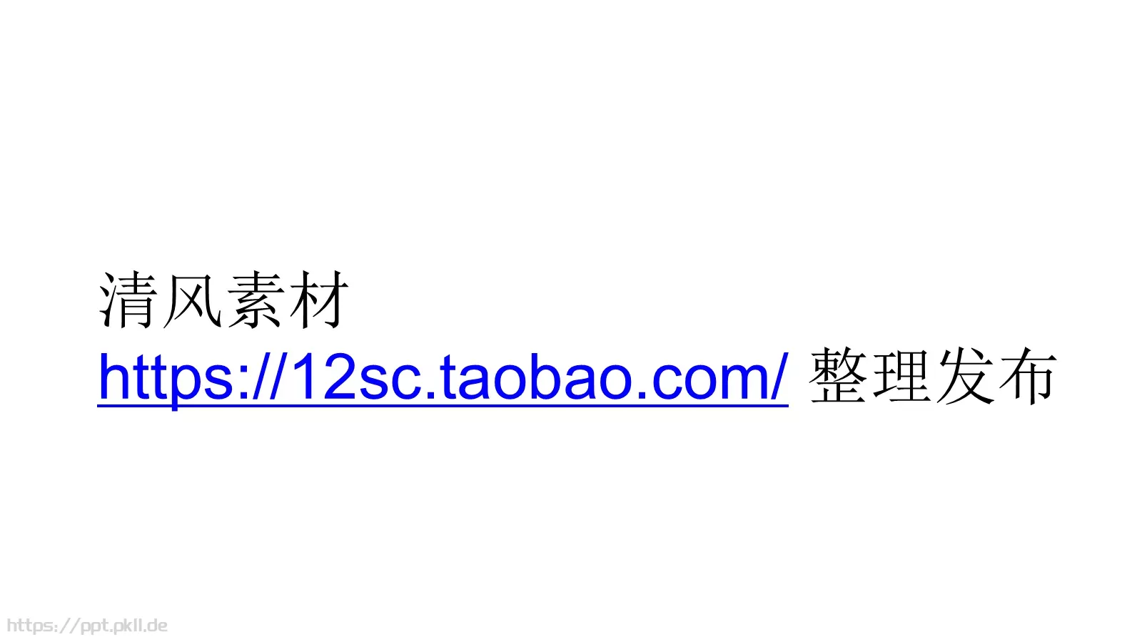 我是谁自我介绍简历PPT 第 21 页预览图