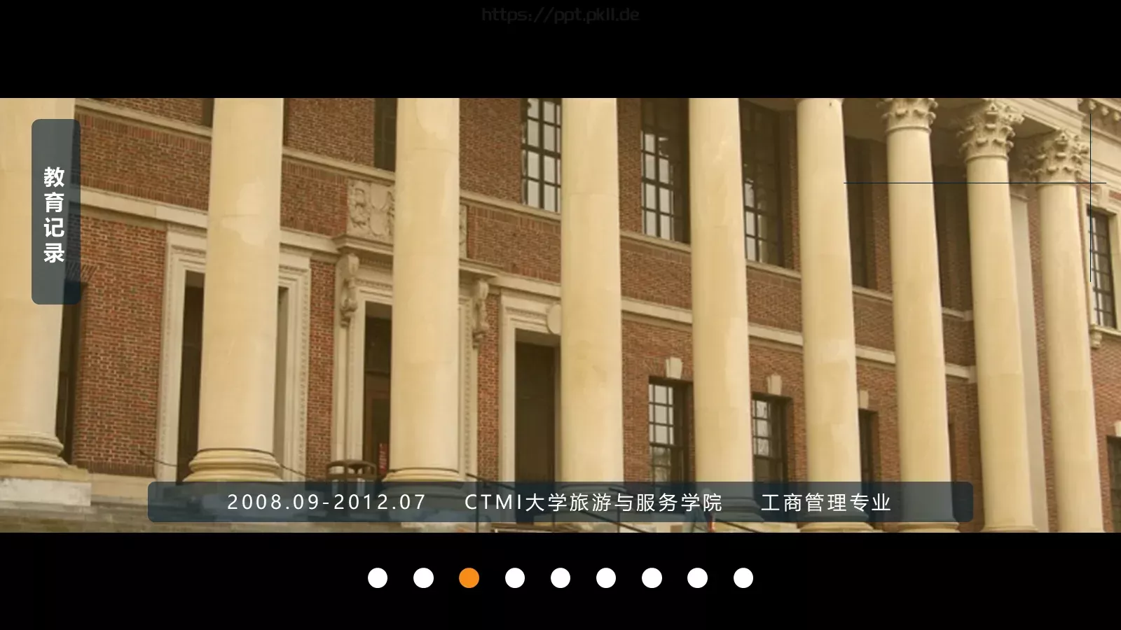 个人简历PPT模板 第 3 页缩略图
