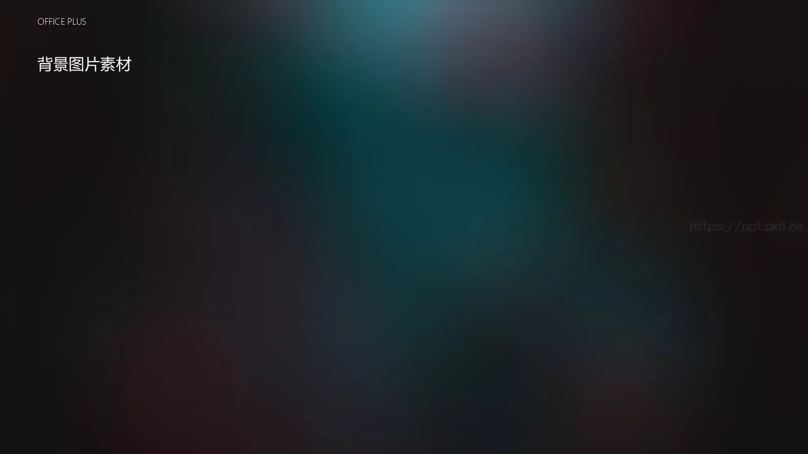 竞聘简历PPT模板 第 11 页预览图