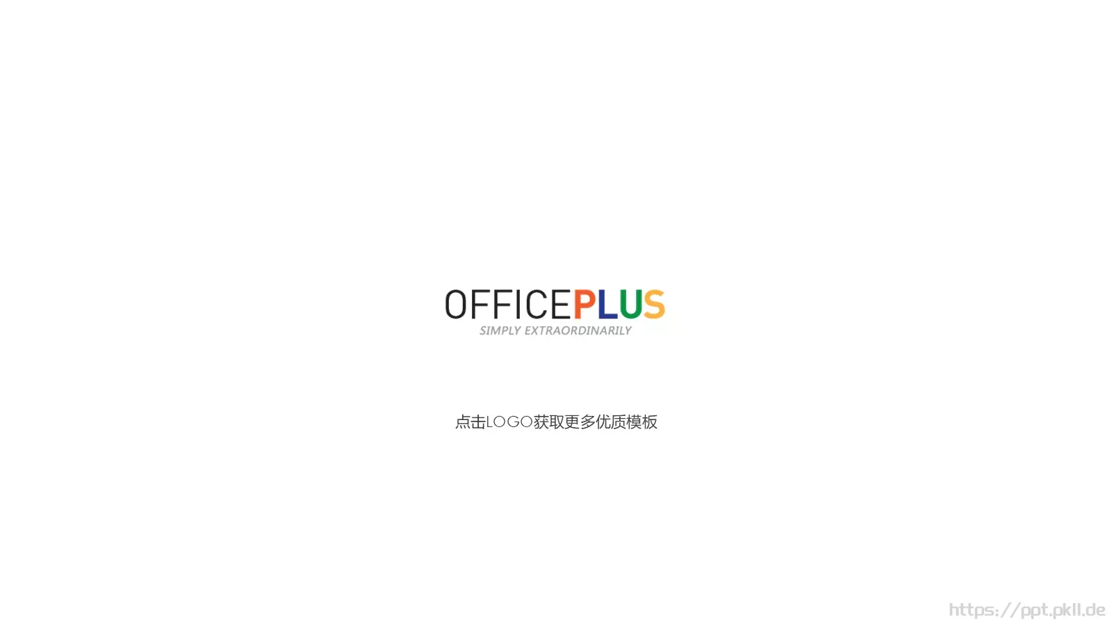竞聘简历PPT模板 第 12 页预览图
