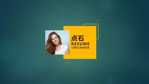 竞聘简历点石PPT模板 缩略图