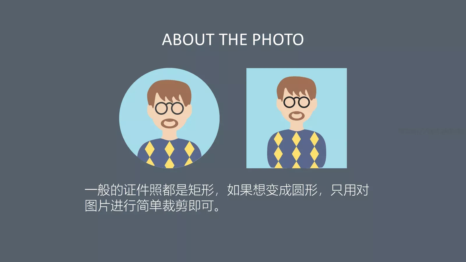 竞聘简历PPT模板 第 21 页预览图
