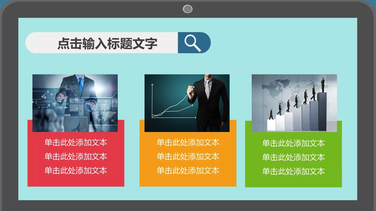 个人述职报告PPT模板 第 6 页预览图