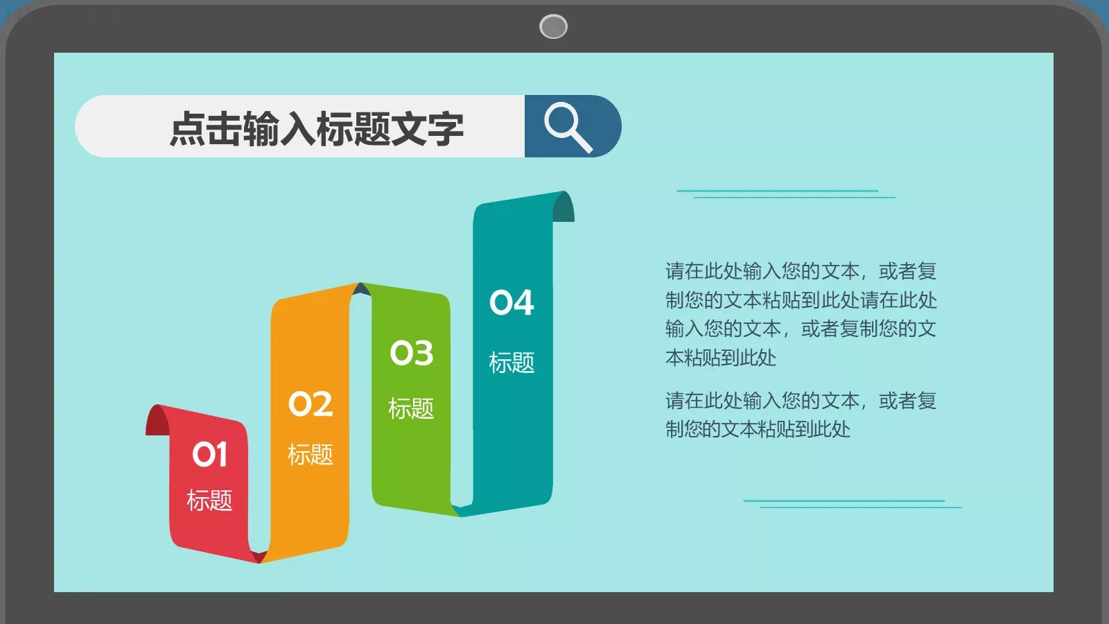 个人述职报告PPT模板 第 7 页预览图
