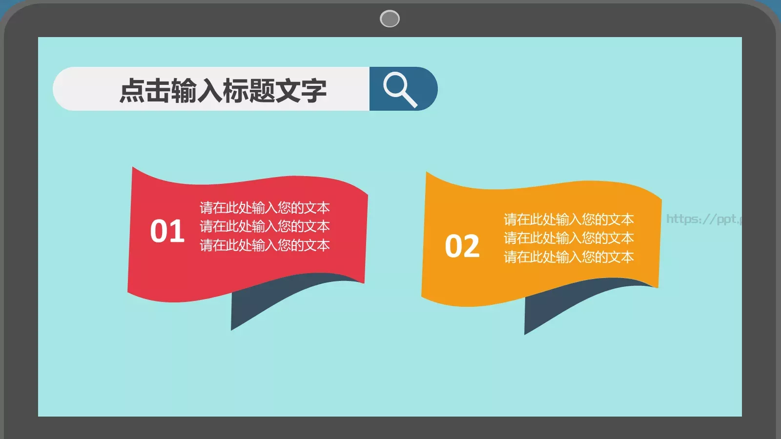 个人述职报告PPT模板 第 12 页预览图