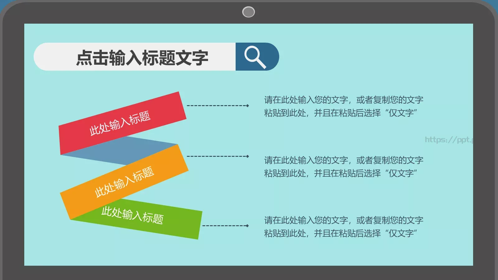 个人述职报告PPT模板 第 9 页预览图