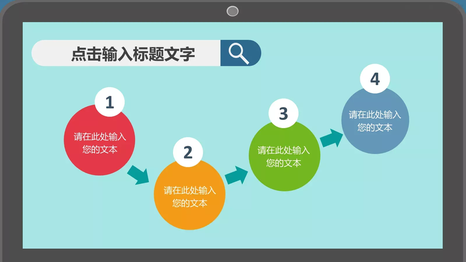 个人述职报告PPT模板 第 15 页预览图