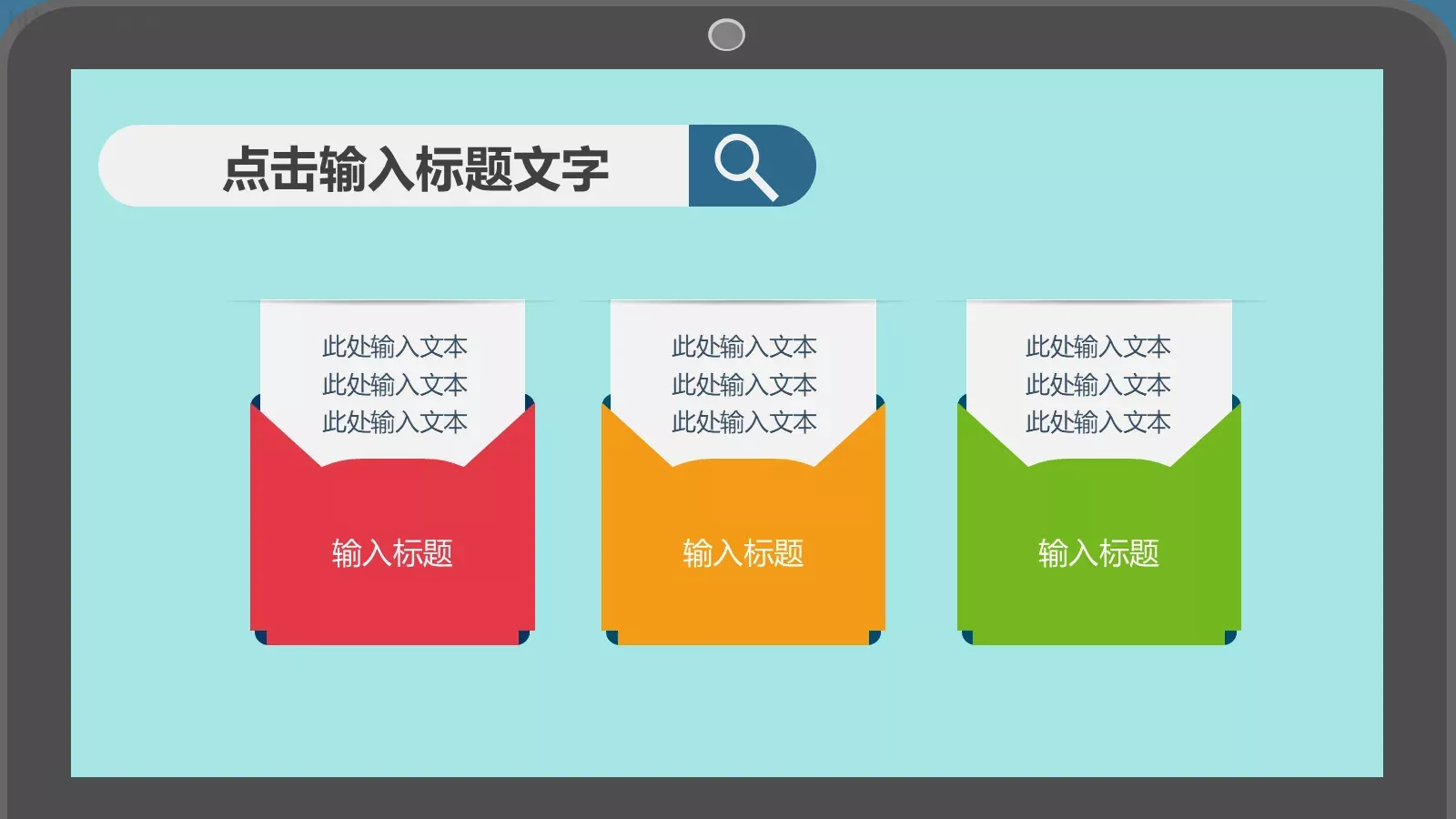 个人述职报告PPT模板 第 14 页预览图