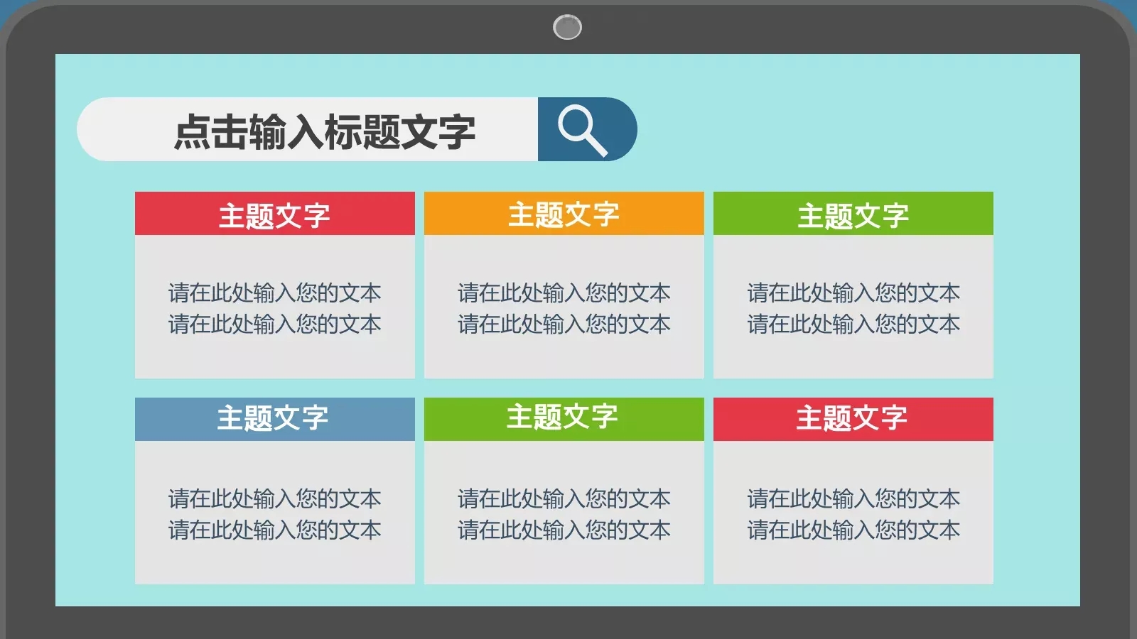 个人述职报告PPT模板 第 21 页预览图