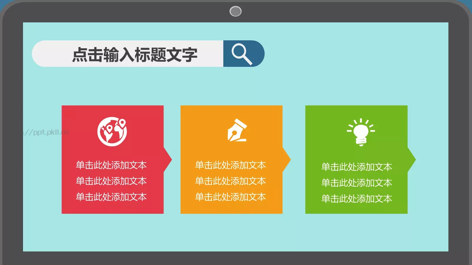 个人述职报告PPT模板 第 25 页预览图