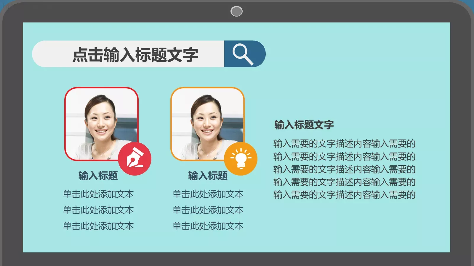 个人述职报告PPT模板 第 26 页预览图