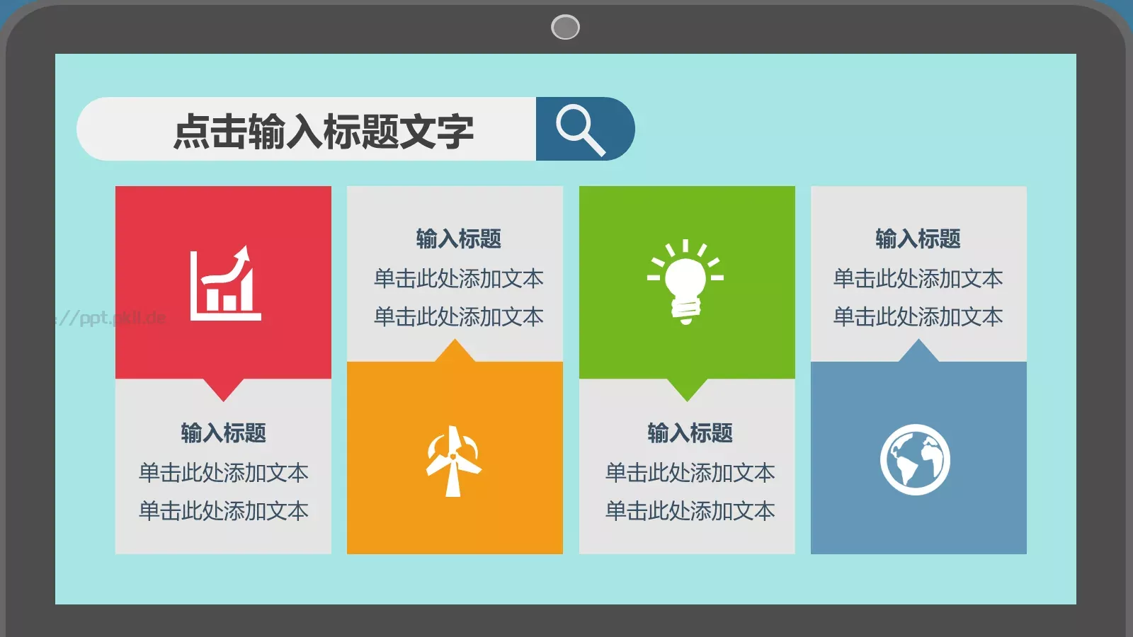 个人述职报告PPT模板 第 27 页预览图