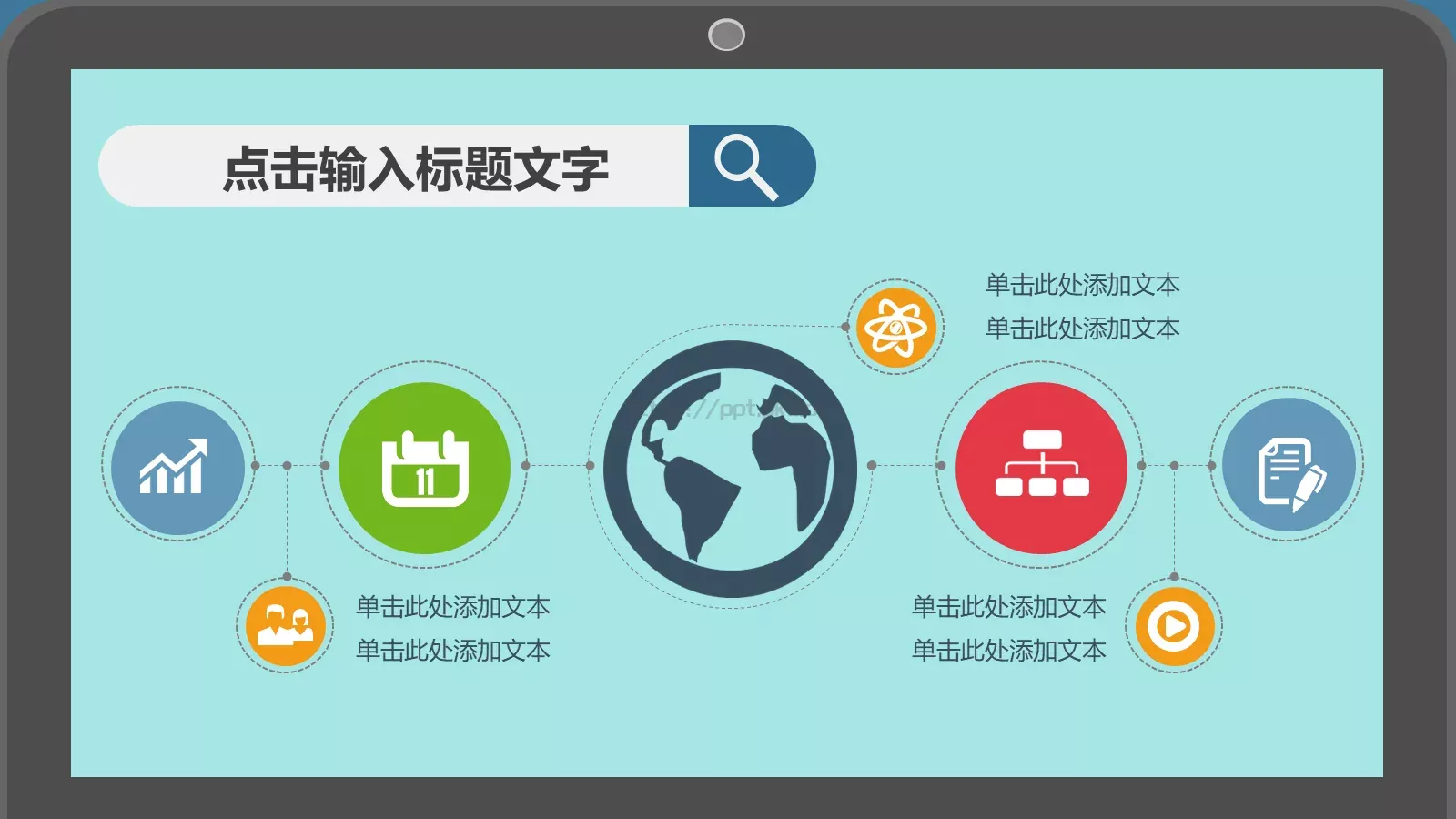 个人述职报告PPT模板 第 28 页预览图