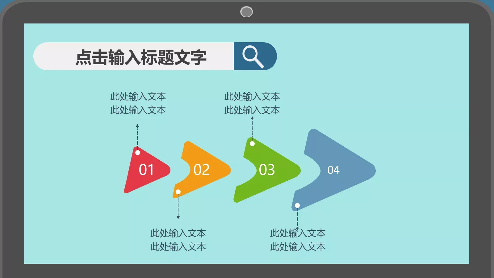个人述职报告PPT模板 第 29 页预览图