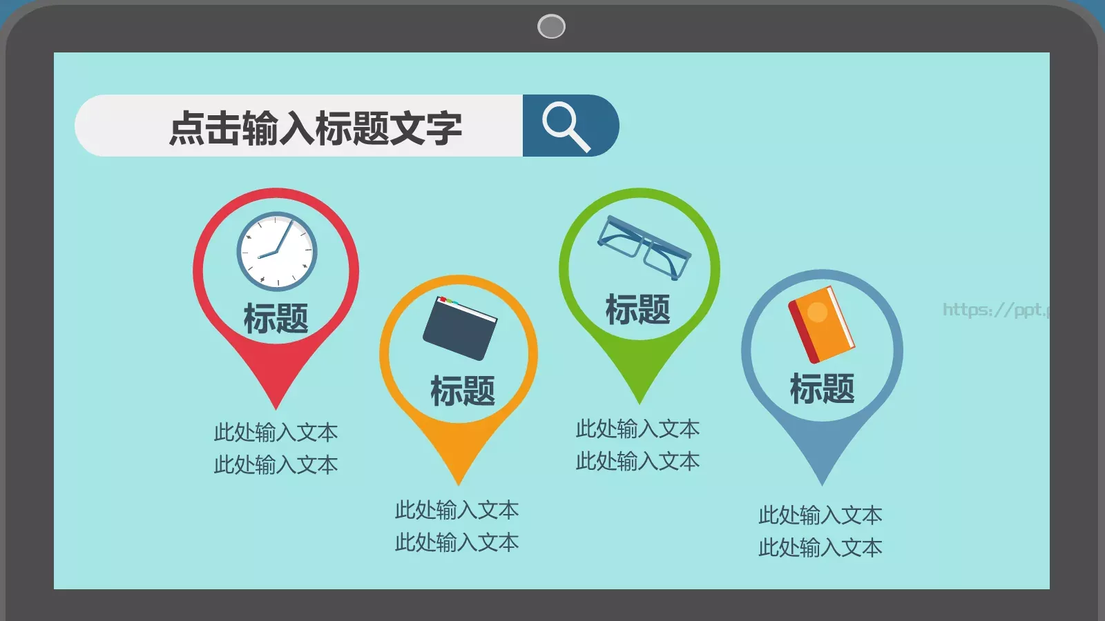 个人述职报告PPT模板 第 31 页预览图