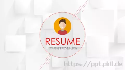 时尚竞聘求职简历PPT模板 缩略图