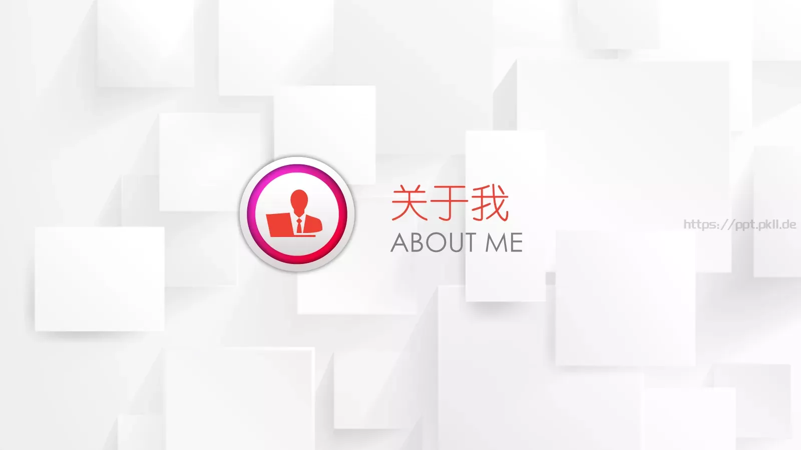时尚竞聘求职简历PPT模板 第 3 页缩略图