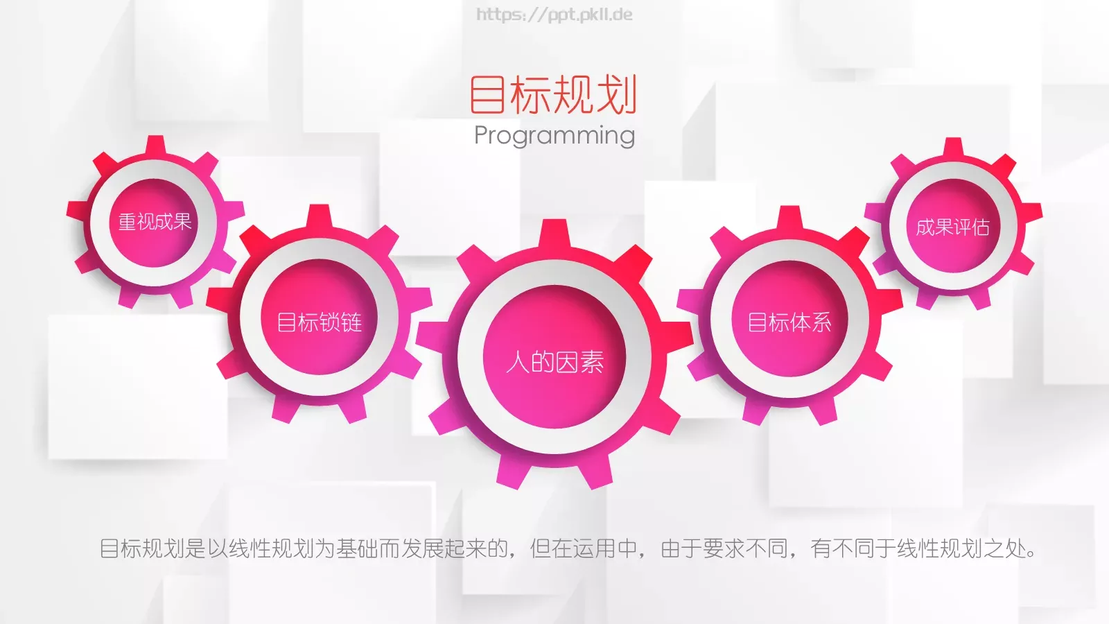 时尚竞聘求职简历PPT模板 第 22 页预览图