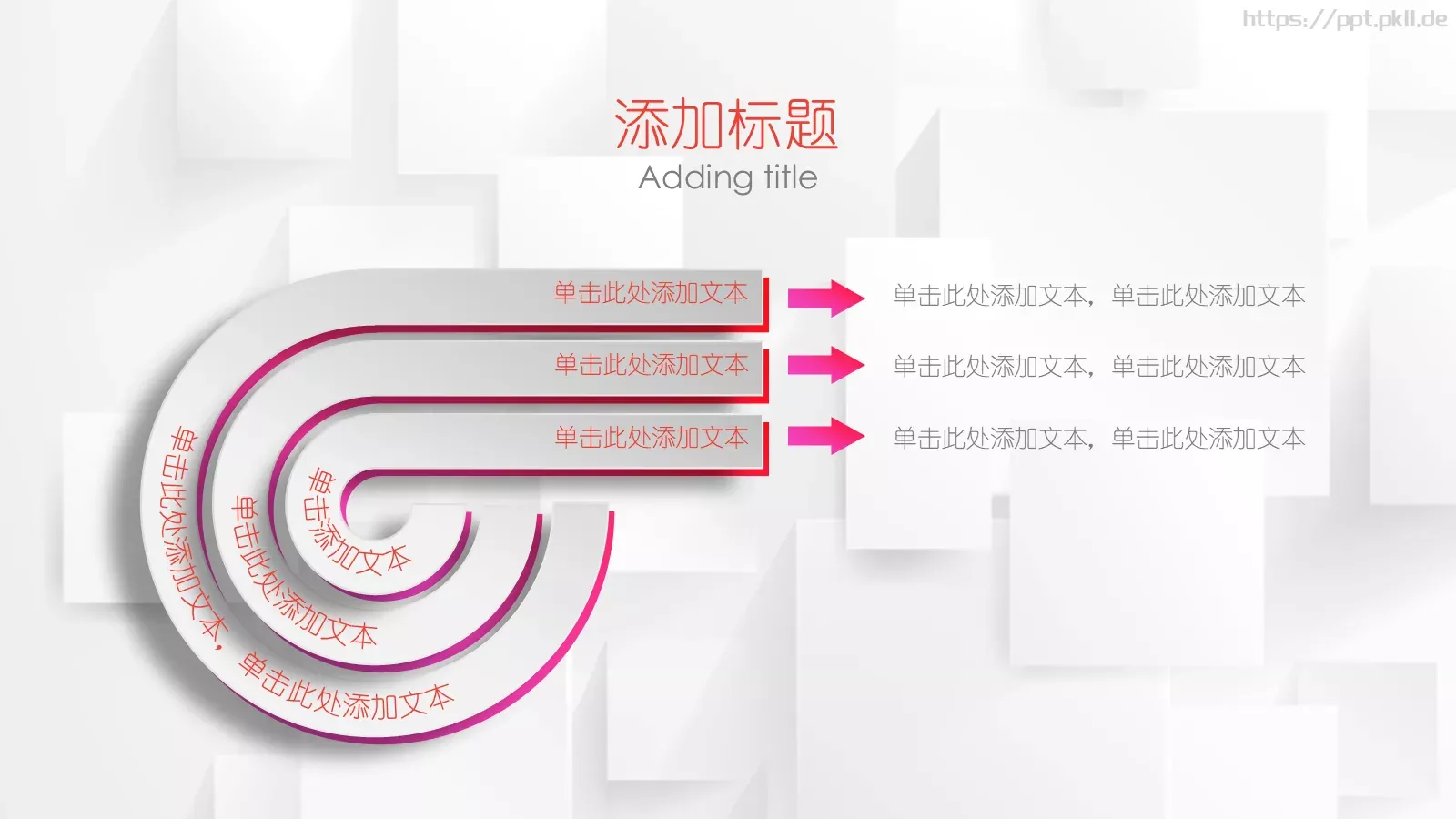 时尚竞聘求职简历PPT模板 第 24 页预览图