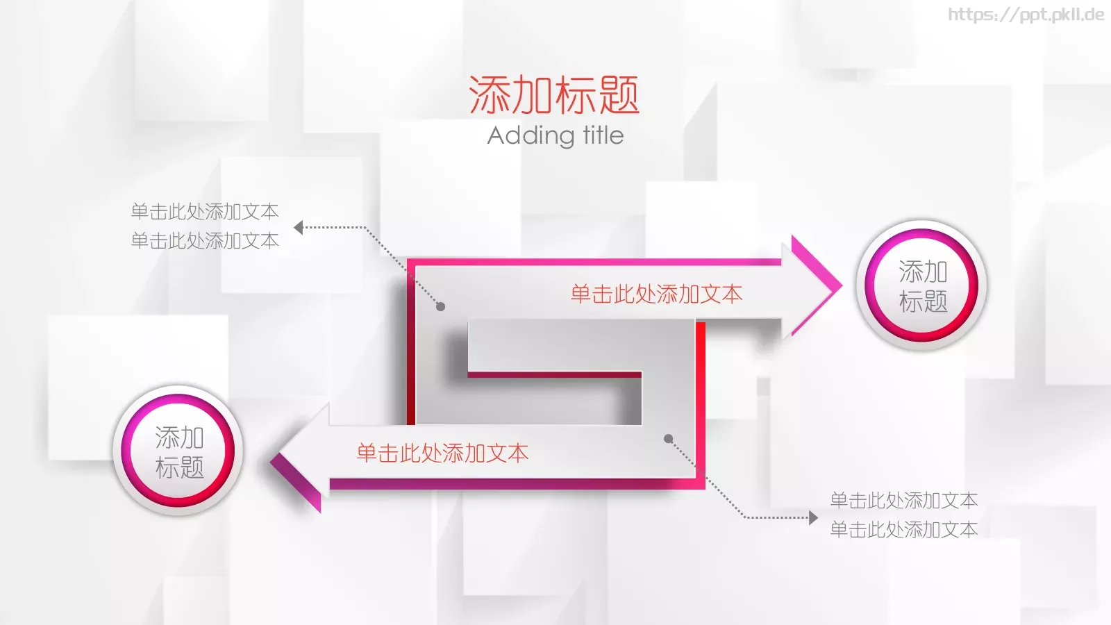 时尚竞聘求职简历PPT模板 第 25 页预览图