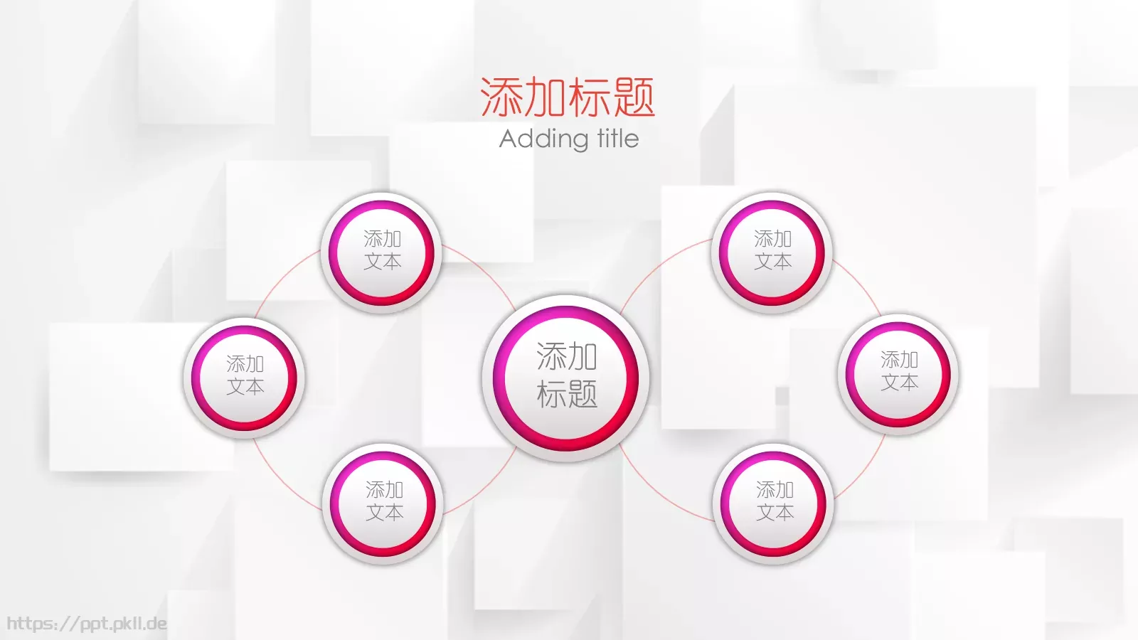 时尚竞聘求职简历PPT模板 第 27 页预览图