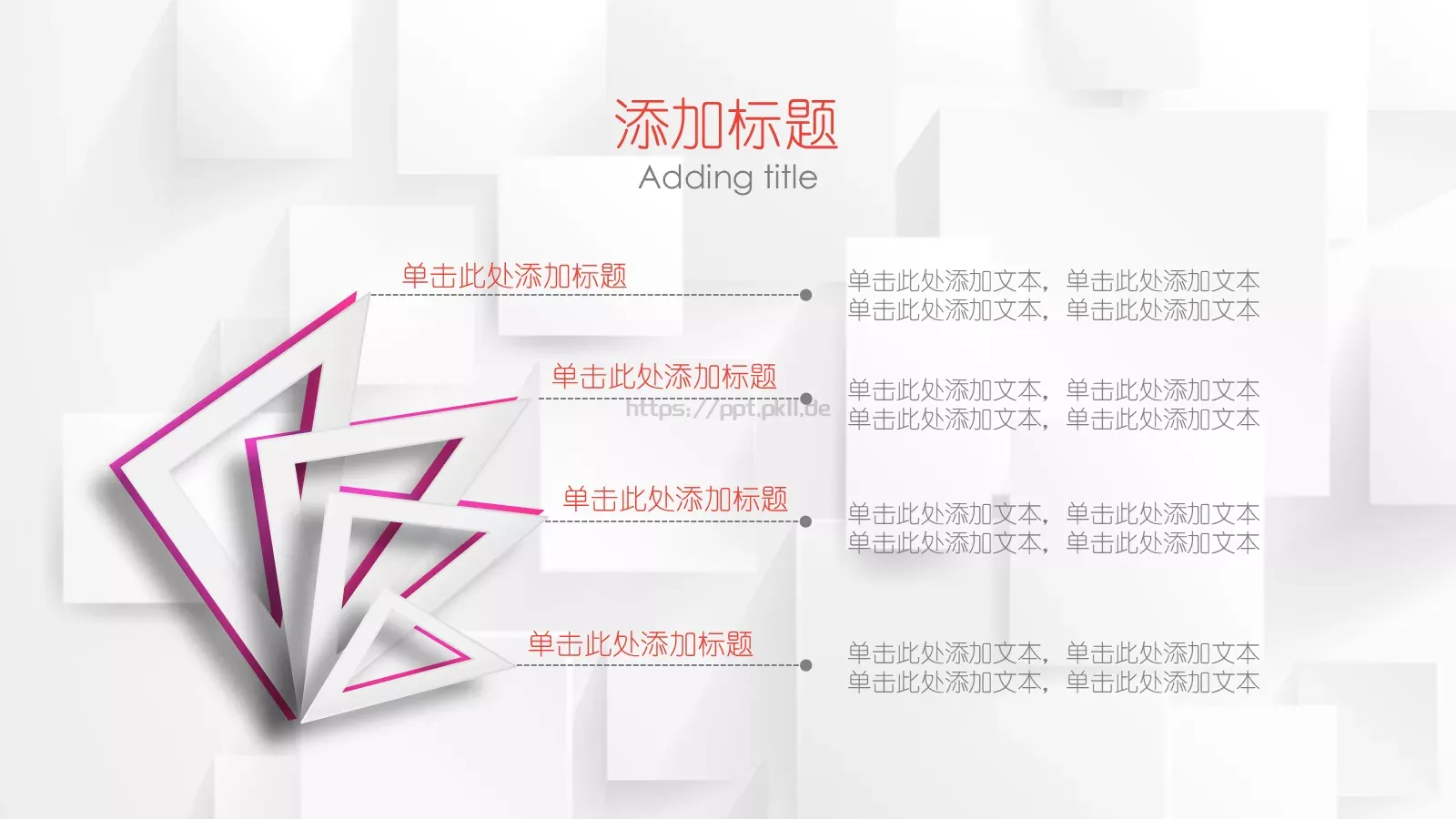 时尚竞聘求职简历PPT模板 第 26 页预览图