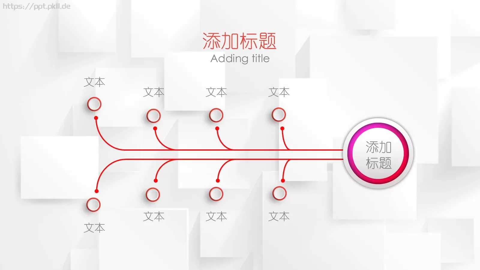 时尚竞聘求职简历PPT模板 第 30 页预览图
