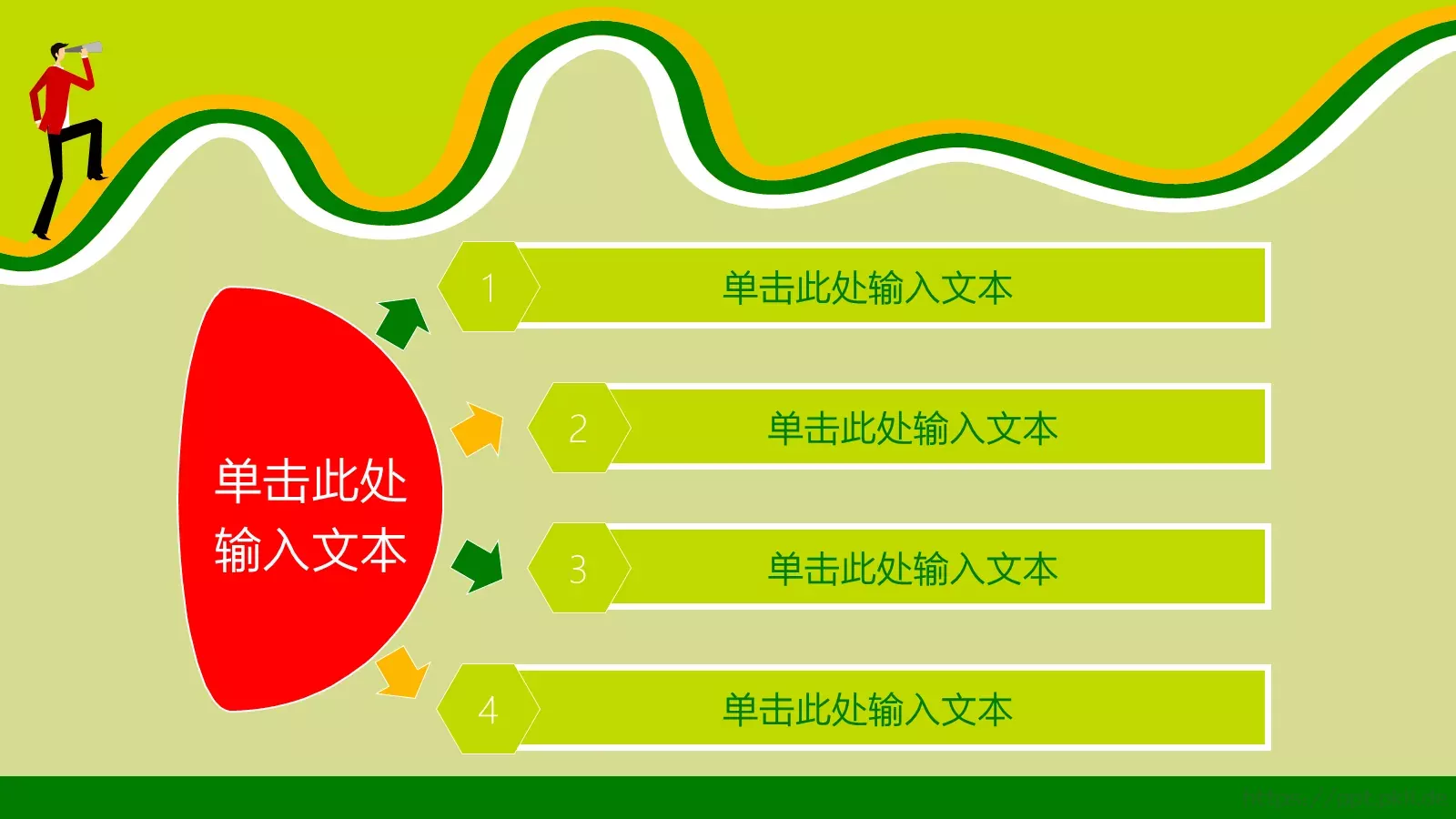 竞聘简历PPT模板 第 16 页预览图