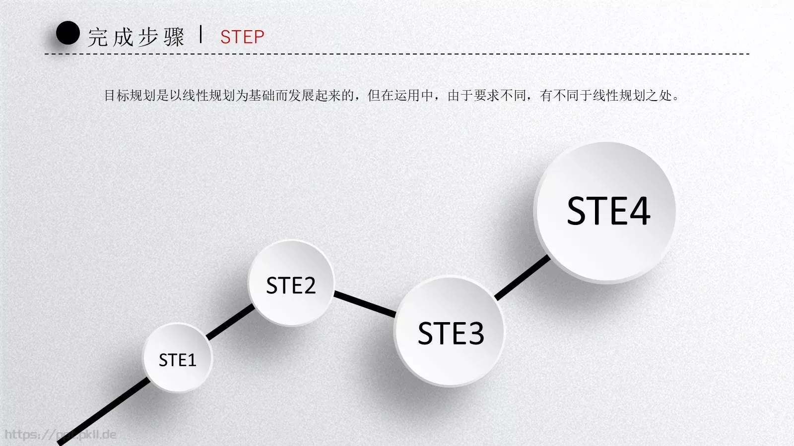 竞聘求职个人简历PPT模板 第 23 页预览图