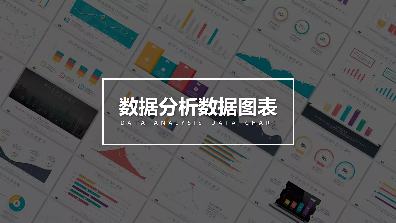 期待加入贵公司求职简历PPT模板 第 12 页预览图