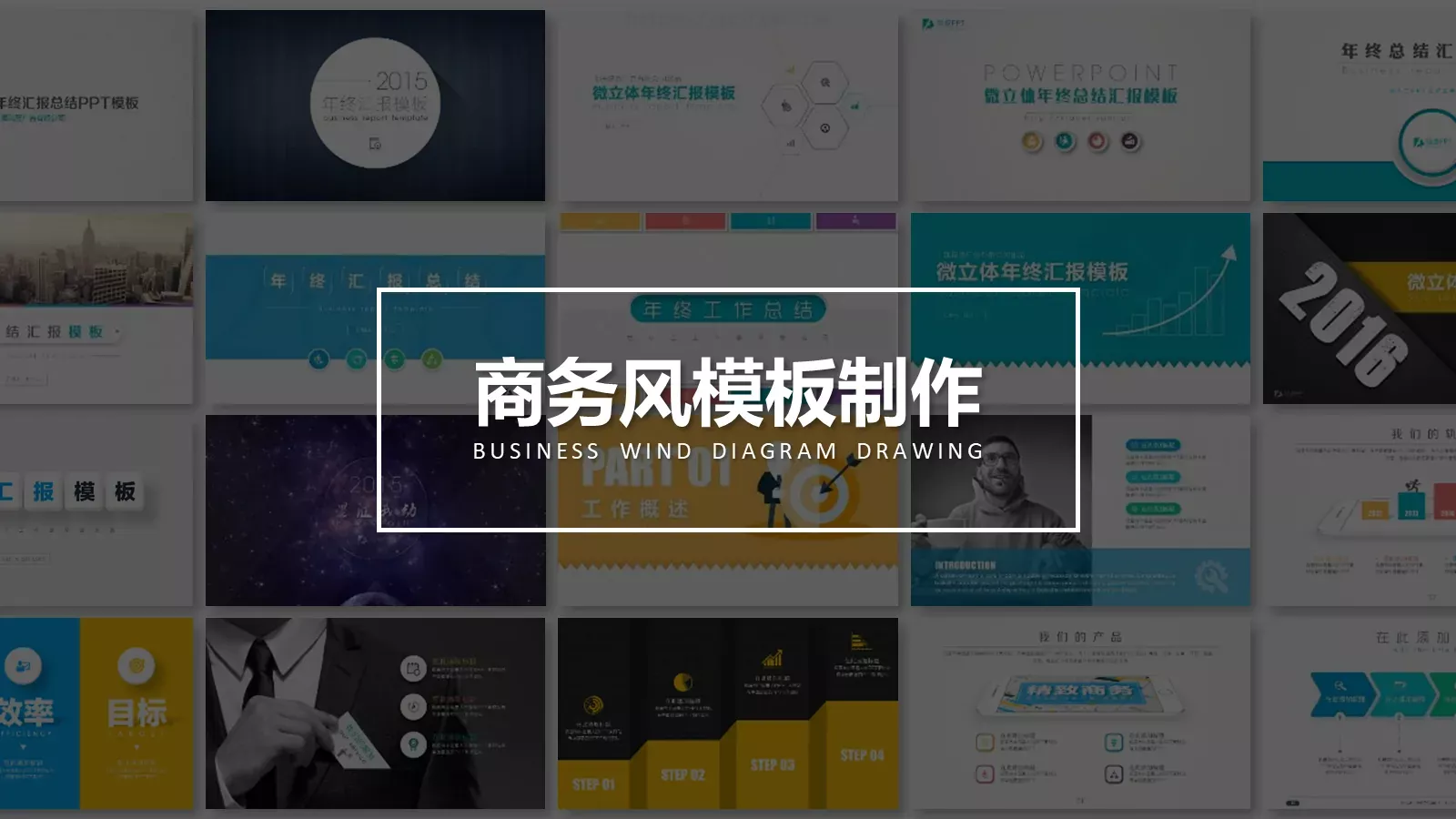 期待加入贵公司求职简历PPT模板 第 11 页预览图