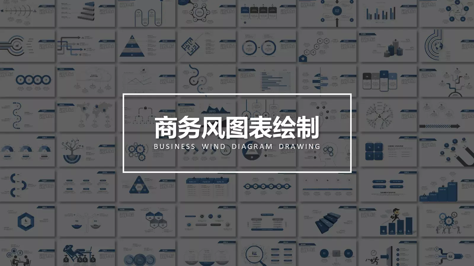 期待加入贵公司求职简历PPT模板 第 10 页预览图