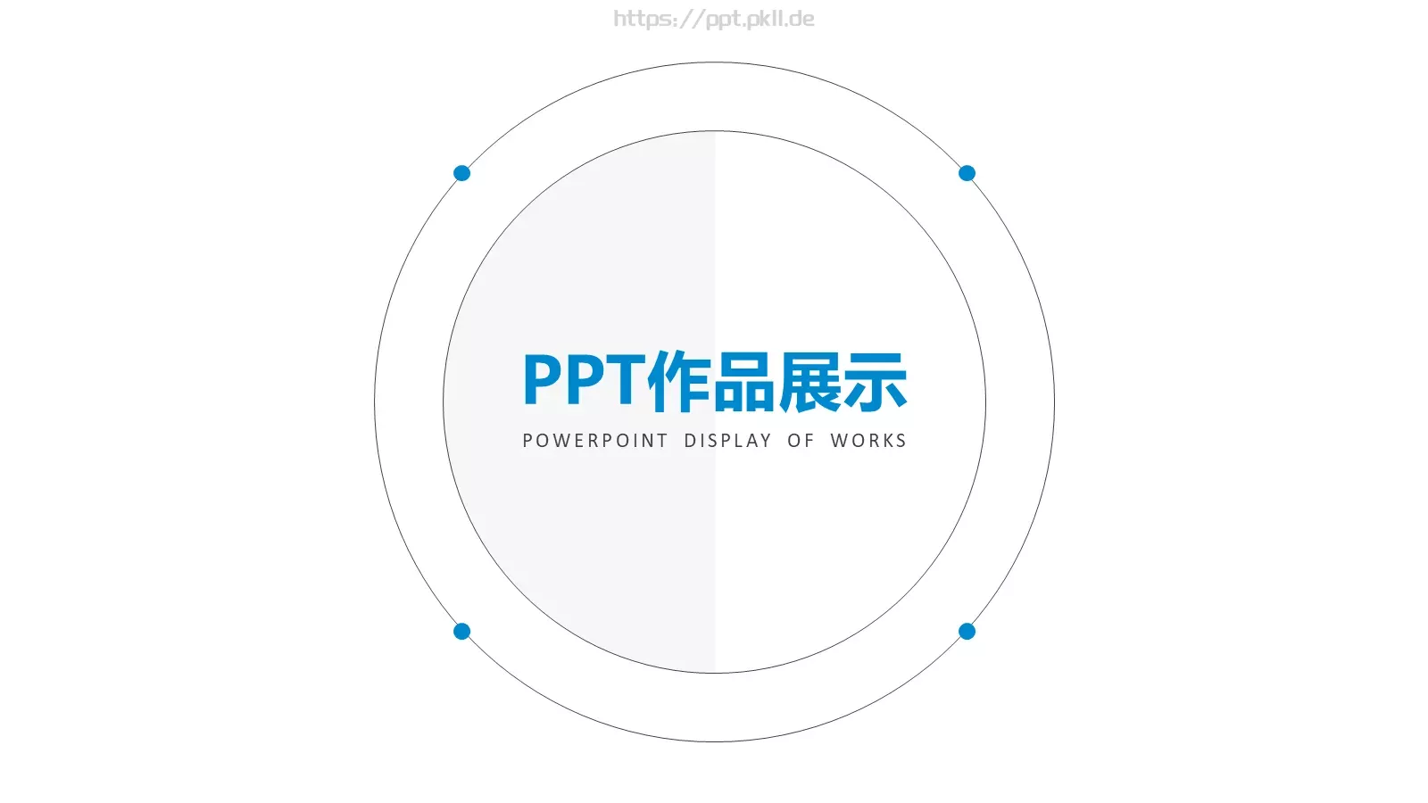 期待加入贵公司求职简历PPT模板 第 14 页预览图