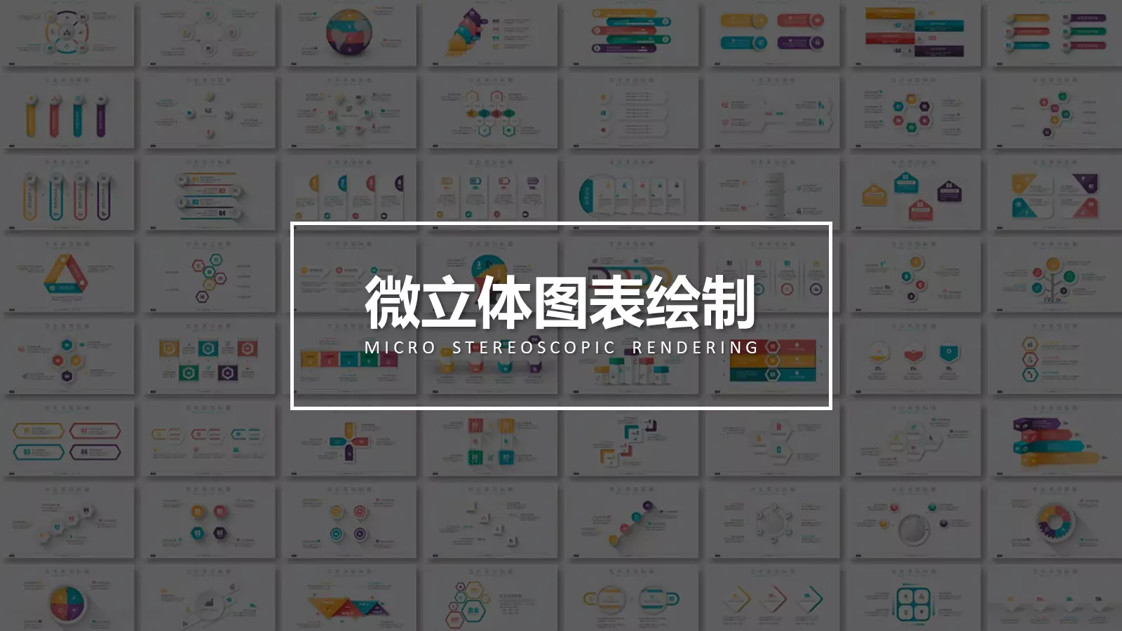期待加入贵公司求职简历PPT模板 第 13 页预览图