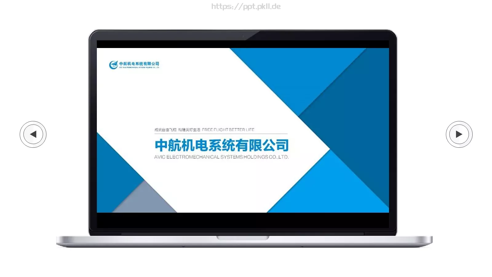 期待加入贵公司求职简历PPT模板 第 16 页预览图
