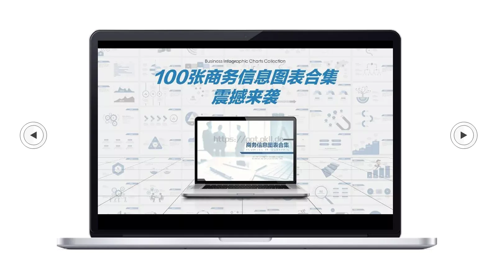 期待加入贵公司求职简历PPT模板 第 19 页预览图