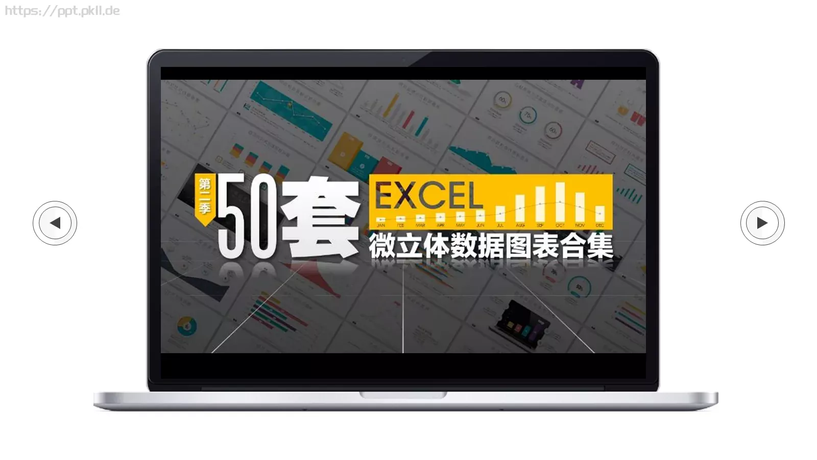 期待加入贵公司求职简历PPT模板 第 17 页预览图