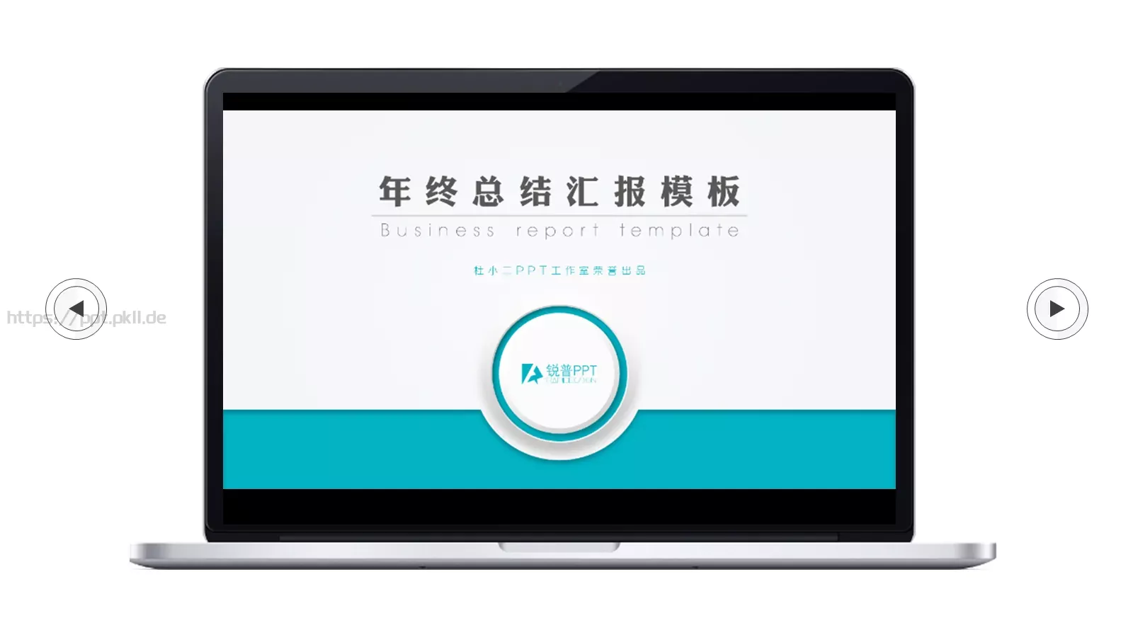 期待加入贵公司求职简历PPT模板 第 21 页预览图